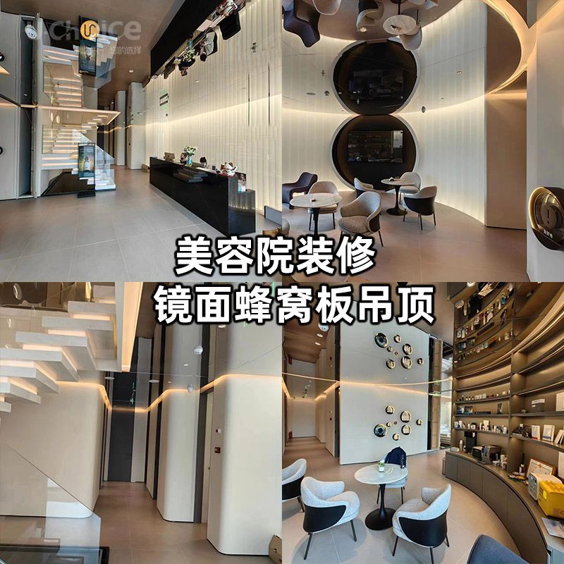 揭秘：美容院如何在市場中脫穎而出，裝修吊頂很重要！