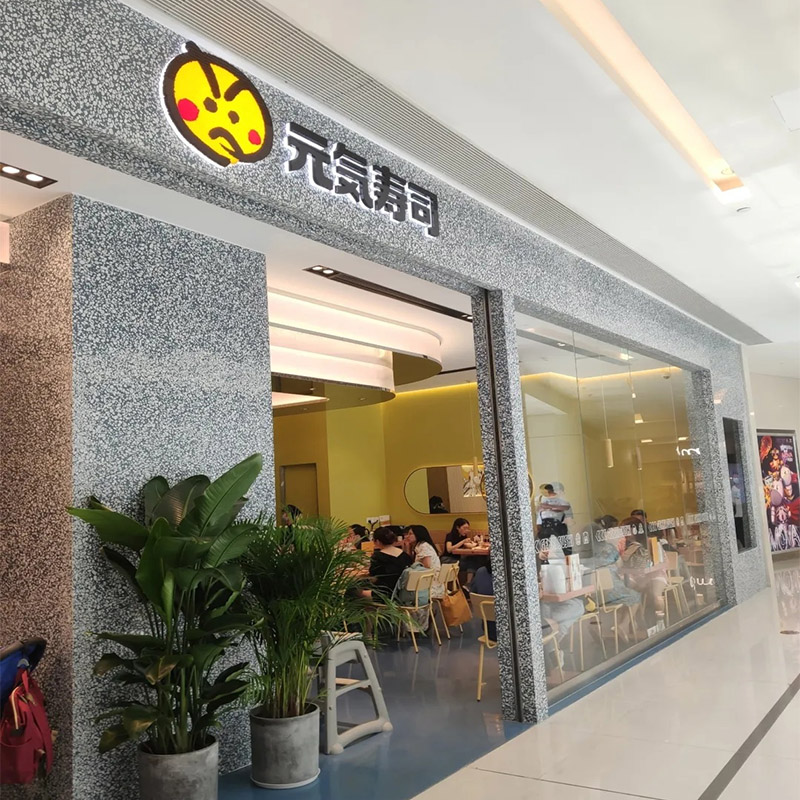 戰略合作公告！優之彩與元氣壽司(香港)有限公司達成戰略采購合作共識
